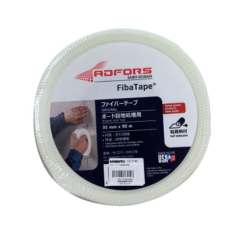 fibertape
