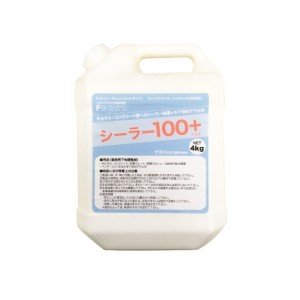 sealer100