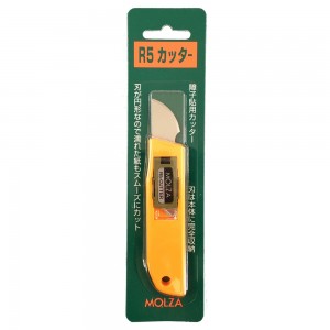 syoji_r5cutter