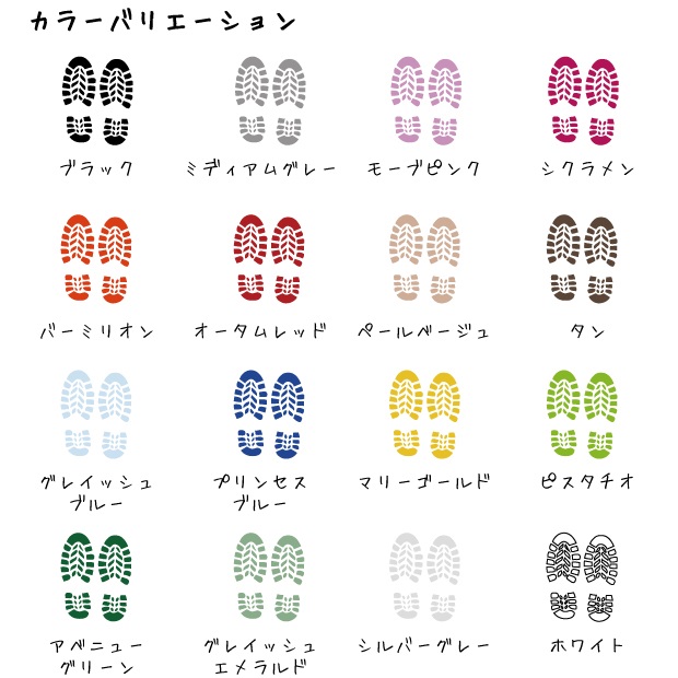 ws-086